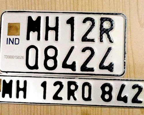 book my high security no plate